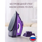 Утюг TEFAL FV5718E0, 2500 Вт, керамическое покрытие, самоочистка, зеленый, 1830007569 - Изображение 6