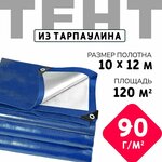 Зонт с тентом для отдыха и рыбалки - Изображение 4