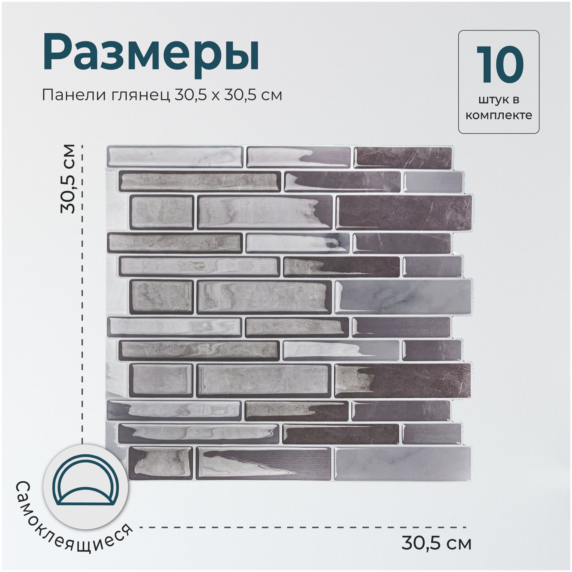 Панель ПВХ самоклеящаяся стеновая Lako Decor Барроко