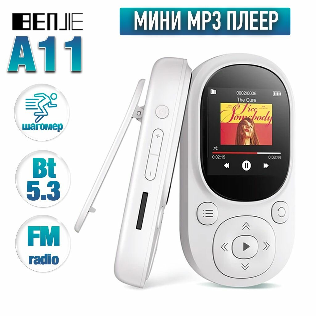 Аудиоплеер BENJIE A11 64Gb белый