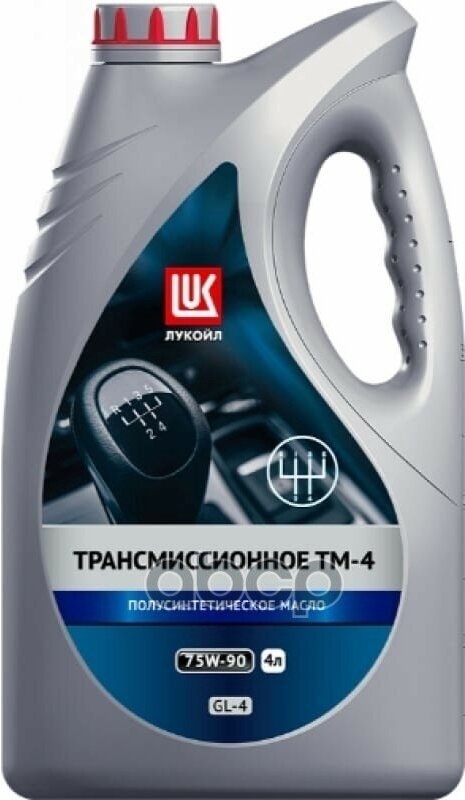 Масло Трансмиссионное Тм-4-12 Gl-4 75W90 П/Синт 4Л Лукойл LUKOIL арт. 3556163
