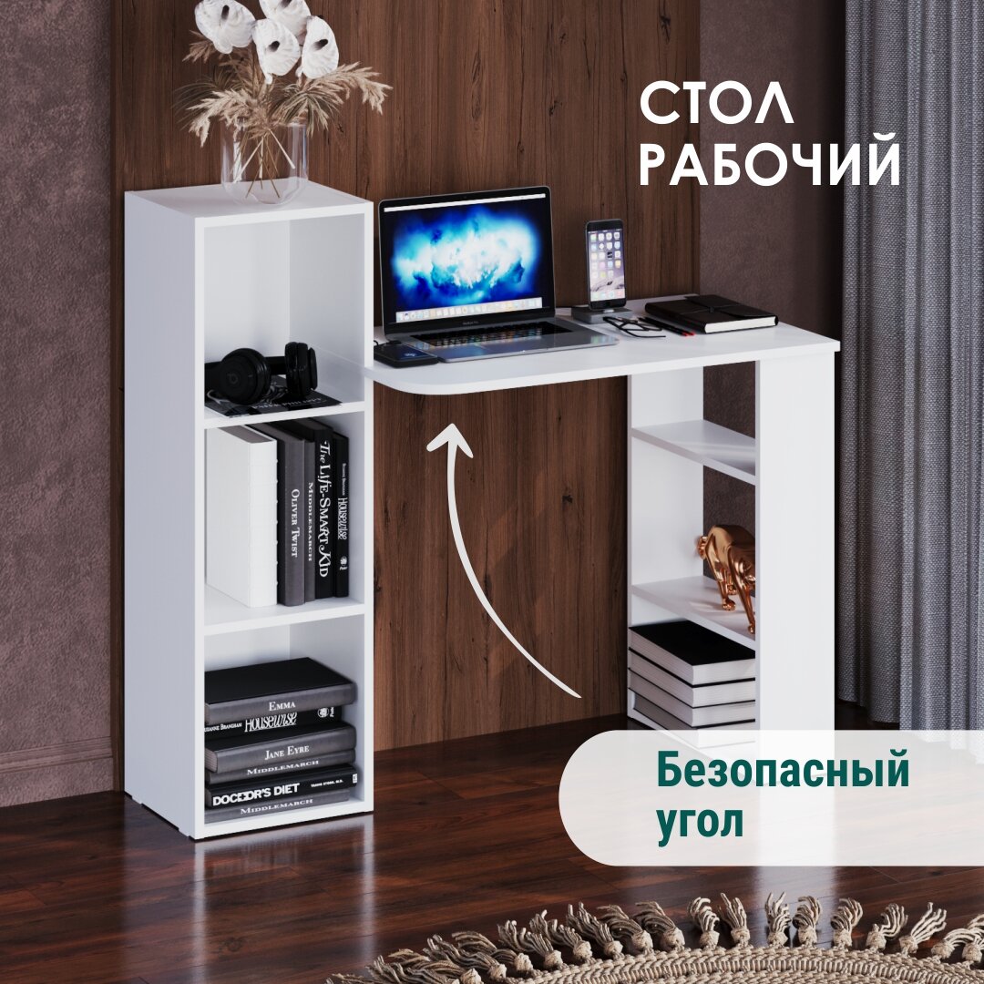 Стол письменный компьютерный с полками