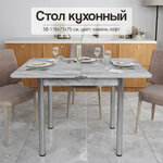 Стол Элип конус кухонный обеденный круглый раздвижной, камень светлый, 85х85/120х75 см. - Изображение 3