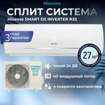 настенный/ Сплит-система кондиционер Hisense SMART DC Inverter AS-13UW4RYDDB03 до 37 кв. м. - Изображение 4