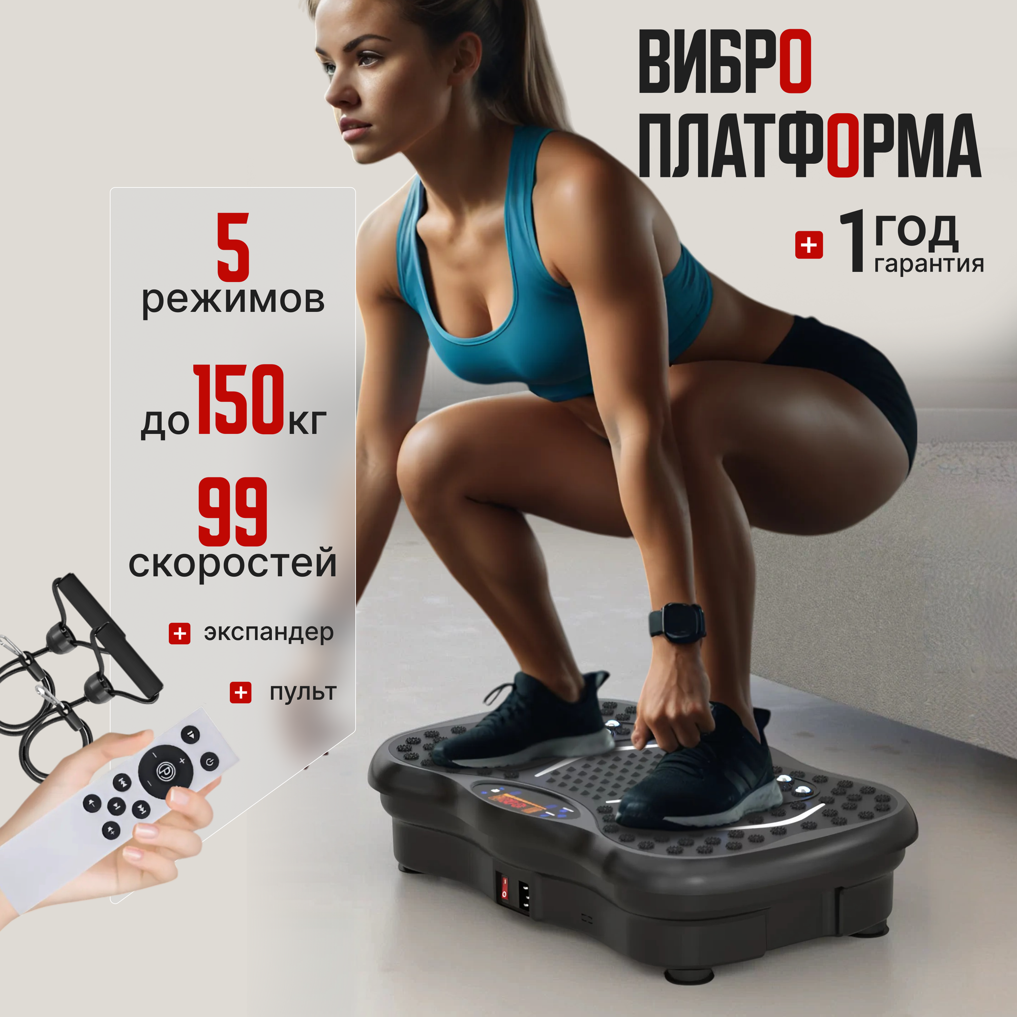 APLONG Виброплатформа для похудения