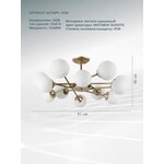Люстра Arte Lamp Alastor A6702PL-8WH, E27 - Изображение 5