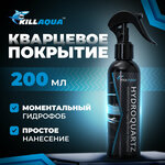 Полироль для кузова Color Wax - Изображение 4