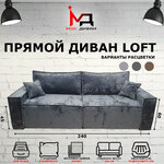 Диван прямой Диван плетёный с мягкими подушками - Изображение 2