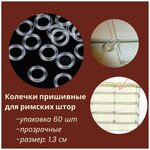 Карниз с блендой Ажур Мрамор Хром двухрядный потолочный для штор 200 см, ПоставщикоФФ - Изображение 3