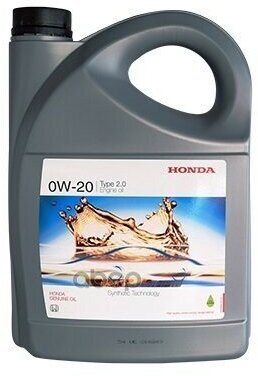 Масло Моторное Honda Engine Oil 0w-20 Синтетическое 4 Л 08232-P99-K4lhe