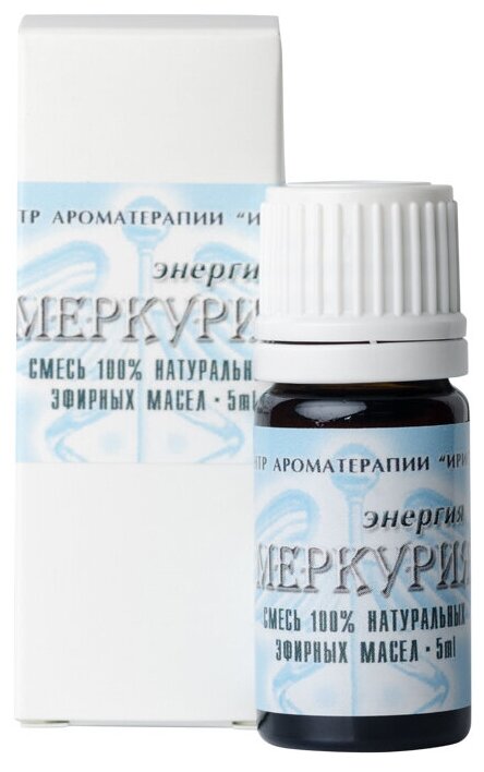 IRIS смесь эфирных масел Энергия Меркурия