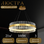 Потолочный светильник Хрустальная люстра "Серена Купол", диаметр 45 см, лампы, Е27, люстра Гусь Хрустальный, хрусталь, зеркало - Изображение 7