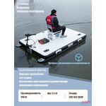 Каркасно-надувная байдарка "STREAM" Хатанга-2 Travel Open - Изображение 5