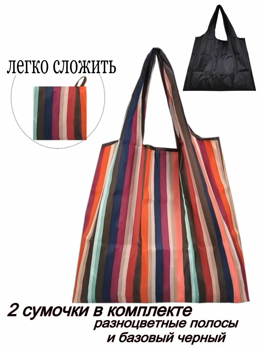Сумки хозяйственные PMG style