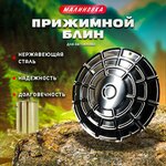 Автоклав Малиновка 2 PRO - Изображение 1