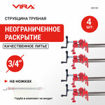 Струбцина быстрозажимная WADFOW WCP4376 35х150 мм - Изображение 2