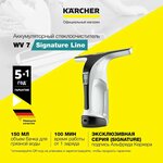 1.633-200.0 WV 1 Karcher Аккумуляторный стеклоочиститель - Изображение 3