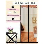 Сетка шторка антимоскитная на магнитах 120*210 мм голубая