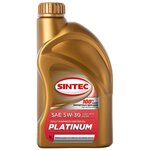 Синтетическое моторное масло SINTEC PREMIUM 9000 SAE 5W-30 ACEA C3, 4 л.