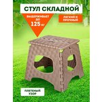Полубарный стул Woodville Атани серо-синий / кант синий / черный - Изображение 3