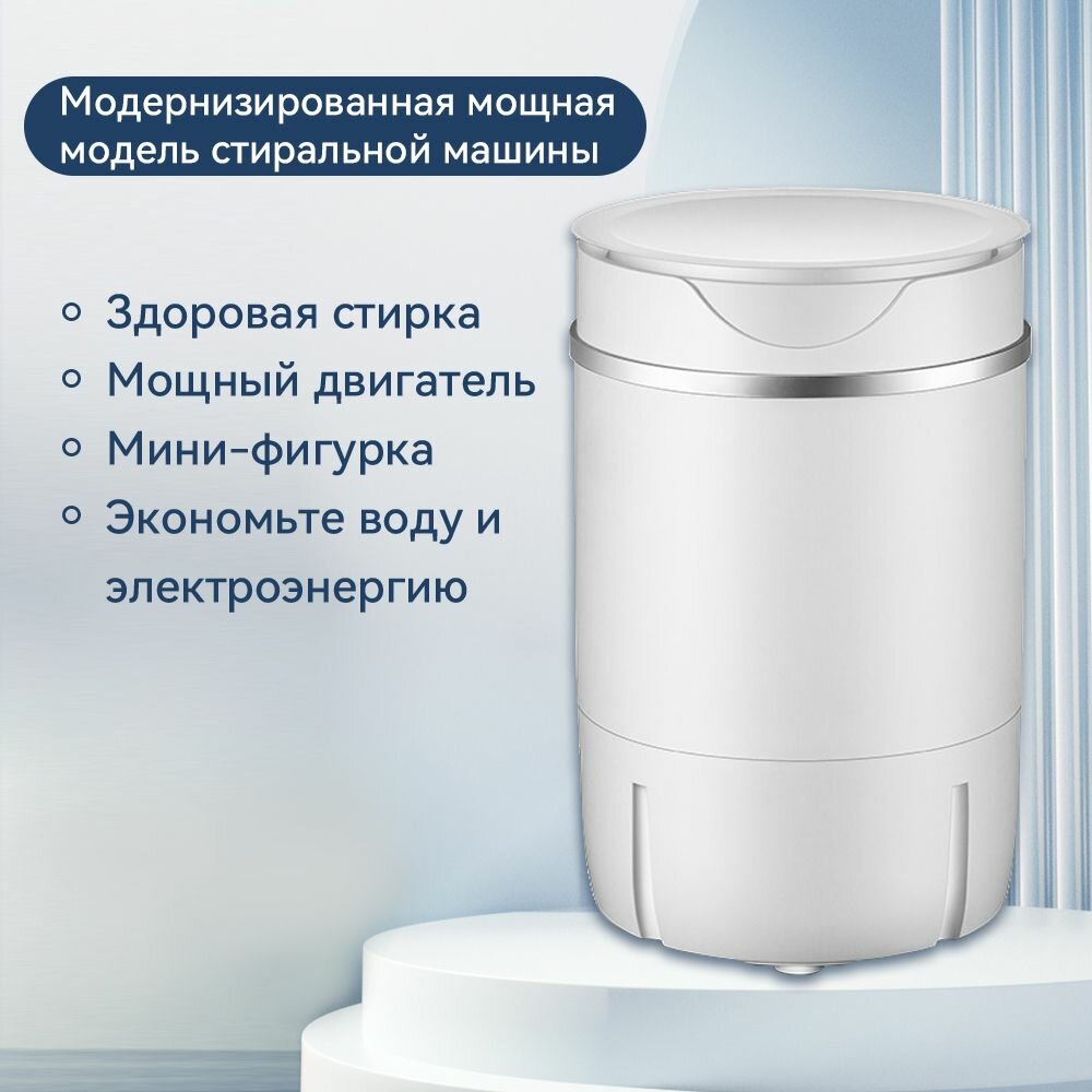 Мини-стиральная машина Розетка стандарта Европы, Стирка + отжим в одном
