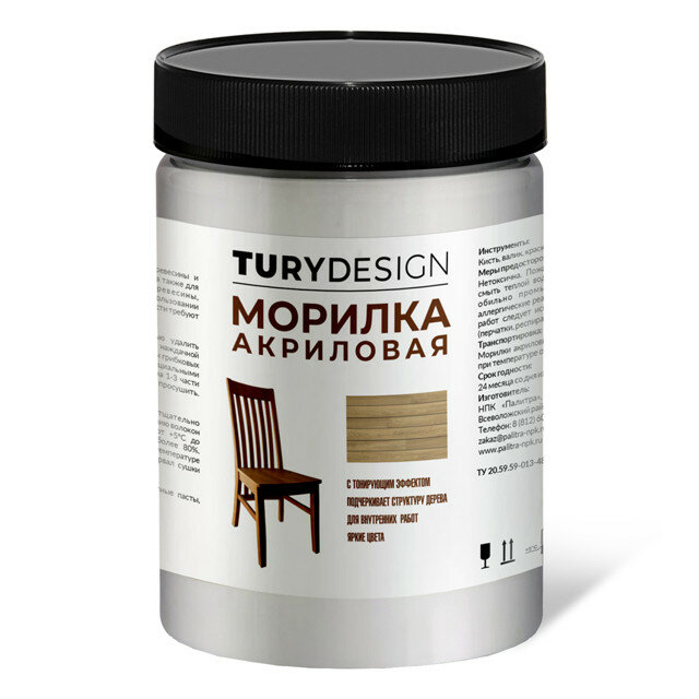 Морилка акриловая TURYDESIGN белая 580мл, арт. T1-00014905