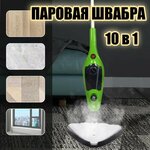 Паровая швабра 3 в 1 - Изображение 2