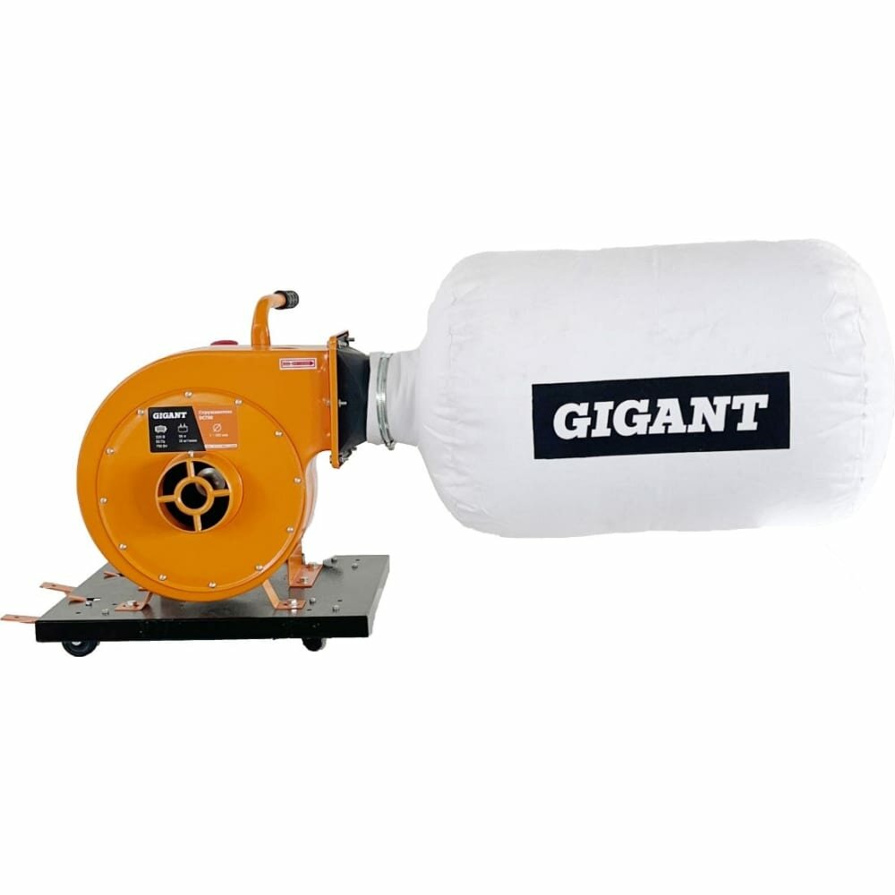 Стружкоотсос Gigant DC700