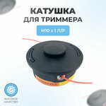 Прокладка цилиндра STIHL, для триммеров STIHL FS 400-480/FR 350-480, 1 шт, арт. 41280292300 - Изображение 2