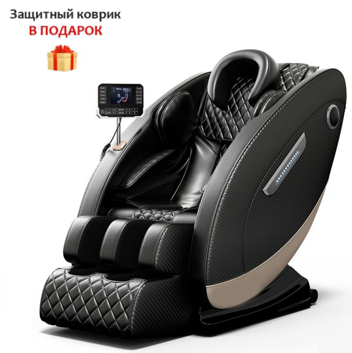 Массажное кресло Braunsport Bewunder Q-10