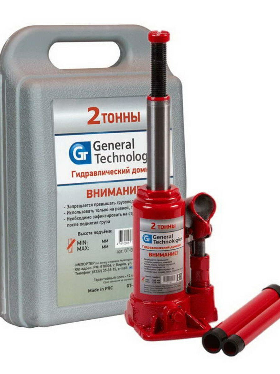 General Technologies Домкрат GT-B02B 2т, в кейсе