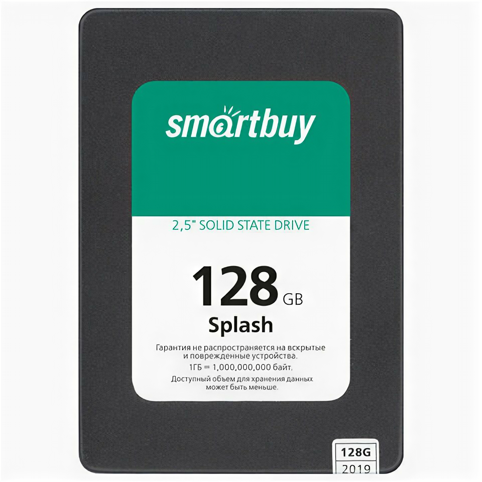 Твердотельный накопитель SSD SMARTBUY Splash 128GB, 2,5", SATA III, черный, SBSSD-128GT-MX902-25S3