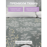 Комплект постельного белья ECOTEX Эстетика - Изображение 6