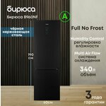 Холодильник Бирюса 50 без замка - Изображение 5