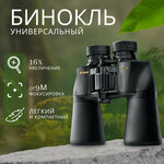 Бинокль Nikon Aculon A211 12x50 - Изображение 3