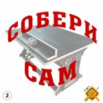 Настольный распиловочный станок 1900 Вт ЗУБР СРЦ-254+ рабочие перчатки с ПВХ - Изображение 1