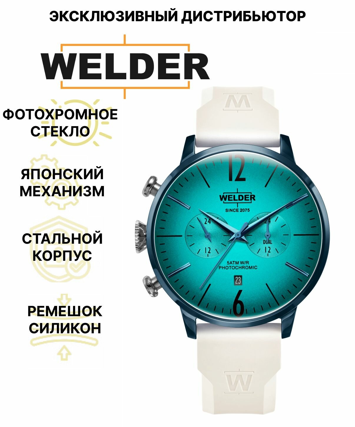 Мужские WWRC1021, Кварцевые, 47 мм