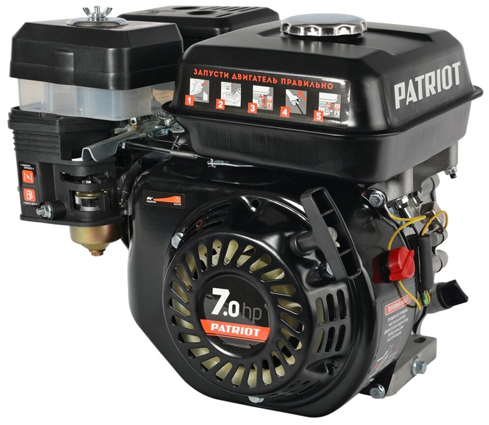 Бензиновый двигатель PATRIOT P170 FB-20 M, 7 л.с.