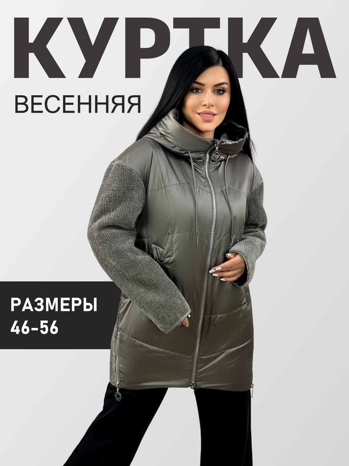Diffberd Куртка №291Y бирюзовый, размер 48