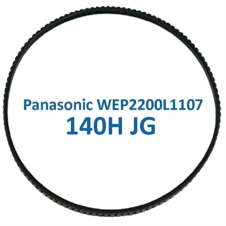 Panasonic WEP2200L1107 (140H) Ремень для массажного кресла EP-1060, 1061, 1260, 30000
