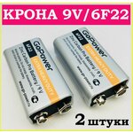Литий-ионный аккумулятор ICR18650 3,7 В 2600 мАч - Изображение 2