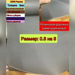 Пластиковая форма "Калифорния" 300х300х30 мм для изготовления тротуарной плитки для дорожки или зоны барбекю на даче или в частном подворье - Изображение 3
