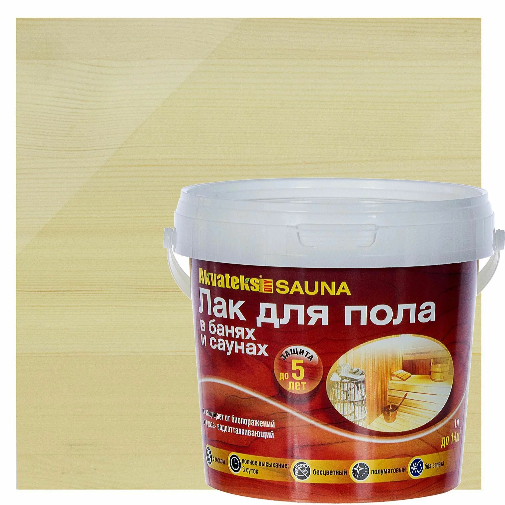 АКВАТЕКС Лак для пола в банях и саунах Akvateks DIY Sauna бесцветный 1 л