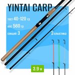 Спиннинг "Dy" nano ATARASHII XP3 (трехчастный, 1.65м, 0.2-1гр) - Изображение 6