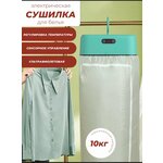 Вешалка напольная Многофункциональная сушилка для белья - Изображение 1