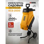 Измельчитель садовый электрический Denzel ECS-2500, 2500 Вт, 45 мм 59701 - Изображение 1