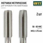Дюймовая плашка ТехноСталь t254019 - Изображение 3