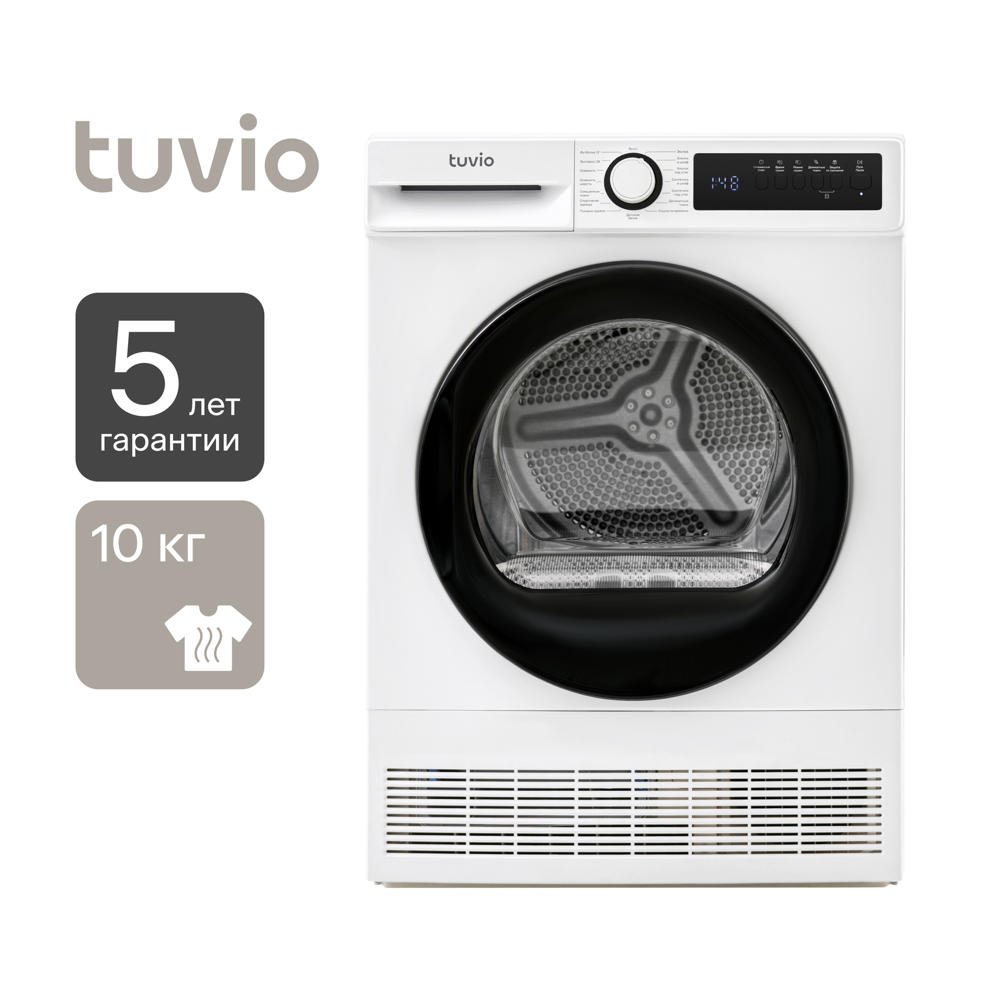 Сушильная машина Tuvio Сушильная  Tuvio TFF16MW21