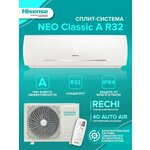 настенный/ Сплит-система кондиционер Hisense SMART DC Inverter AS-13UW4RYDDB03 до 37 кв. м. - Изображение 2