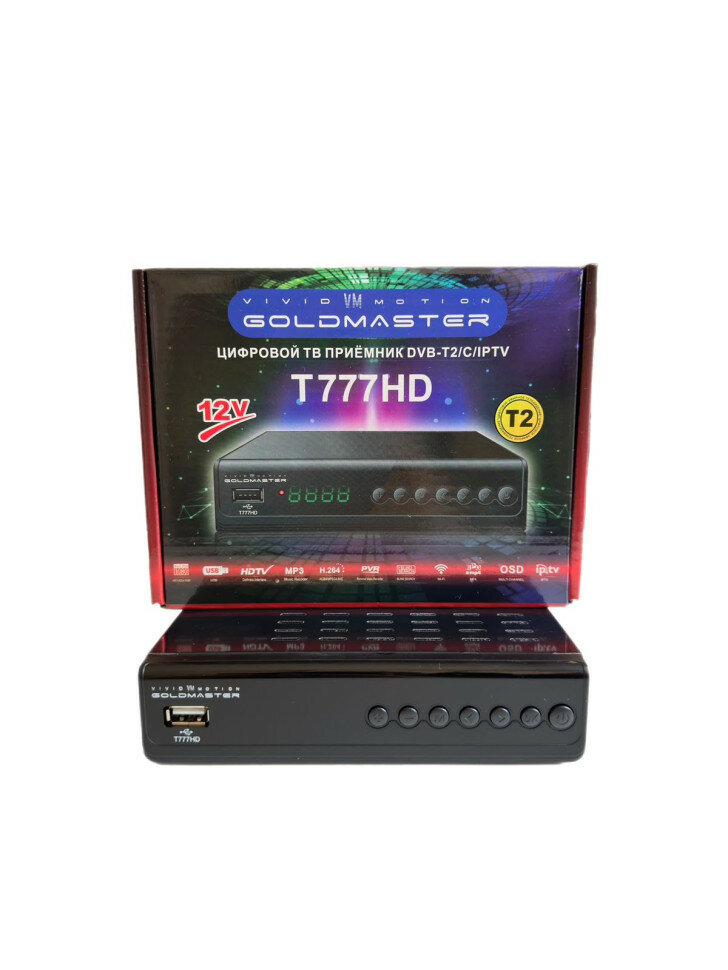 Цифровой телевизионный приемник GoldMaster T-777HD (DVB-T2 / C / IPTV, DVB-T2 / C / IPTV, H.265, металл, дисплей, кнопки, внешнийБП) (2) (Приставка цифровая)